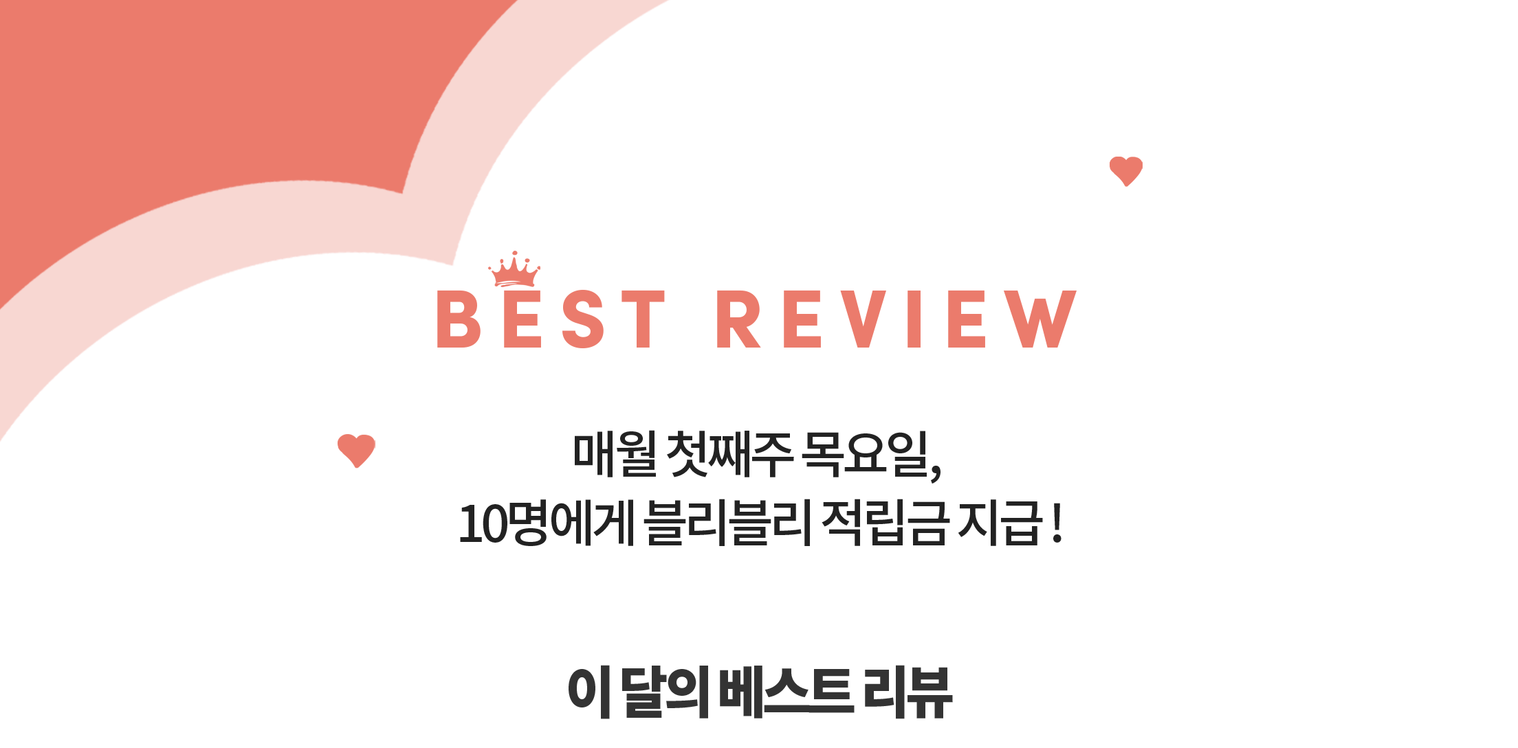 best review